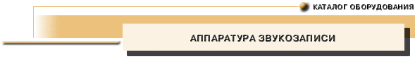 katalog_5.GIF (5106 bytes)